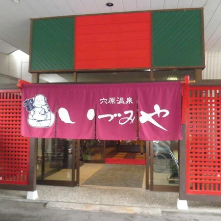 Shunjuan Idumiya Hotel Fukushima  Exterior photo